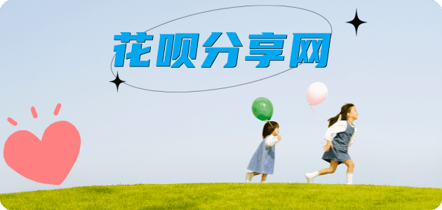 舟山商洛信用卡接单平台☀️诚信信用卡24小时在线靠谱商家推荐